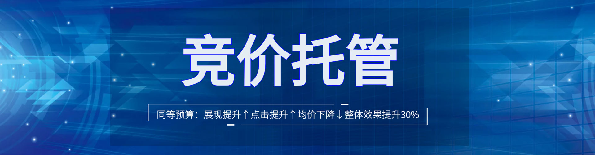 渌口竞价端口开户